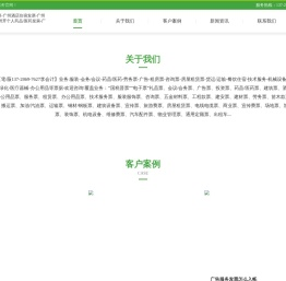 广州开正规发票