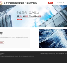 股掌柜证券投资咨询有限公司推广网站