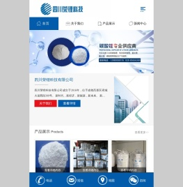 四川荣锂科技有限公司
