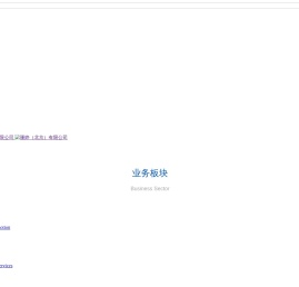 珊婷(北京)咨询有限公司