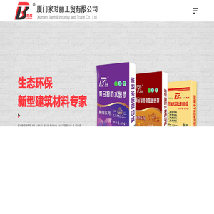 厦门海菜粉