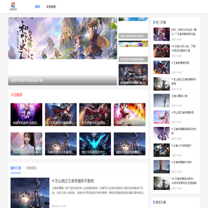 湖里鲸手游攻略网