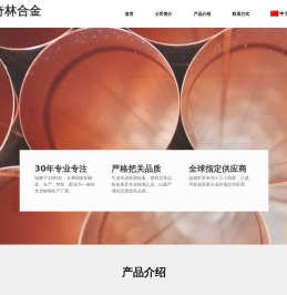 苏州市奇林合金模具有限公司