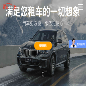 上海长期包车