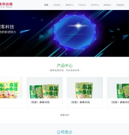 宛客,米线,白象,白象食品,白象方便面,快速米饭,方便面,冷冻饺子,罐头食品,自热小火锅,汉堡,方便汤,炸鸡,炸薯条,炸鸡翅,薯片,坚果,披萨