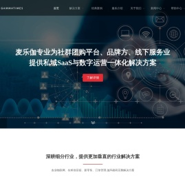 辰颐物语,辰颐物语分销系统,麦乐伽,辰颐物语电商平台