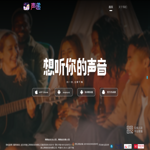 声递官网
