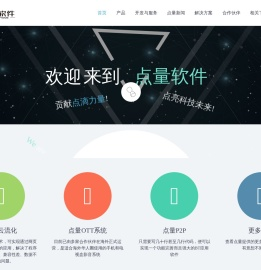 低延迟云流化解决方案