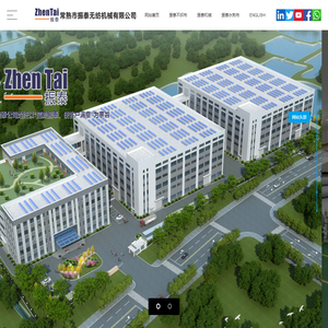 常熟市振泰无纺机械有限公司