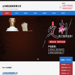 玻璃瓶,彩瓶,茶油瓶,小酒瓶