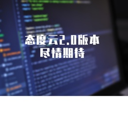 分销商城会员系统企业网站建设