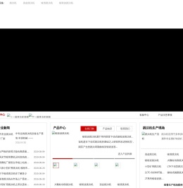 跳汰机,选金跳汰机,镍渣跳汰机,锯齿波跳汰机,大颗粒动筛跳汰机,小型矿用跳汰机