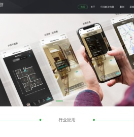 三维漫游全景网