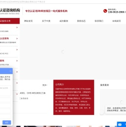 无锡ISO9001认证