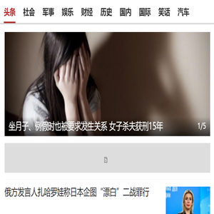 看看头条