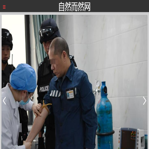 自然而然网