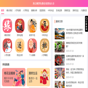 爱盘资源网