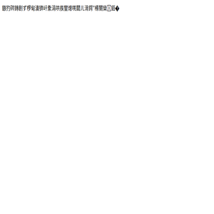 广州市欧巴码智能科技有限公司