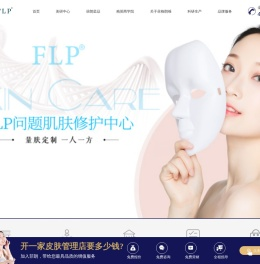 FLP专店加盟