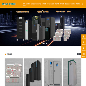 【深圳市南方默顿电子有限公司】