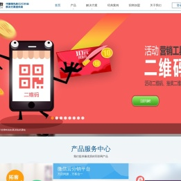 广州网站建设,网站订制开发,系统开发,微信开发,微信分销平台,O客智慧系统,美容院系统,美发店系统,广州优博信息科技有限公司