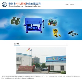 液压千斤顶系列