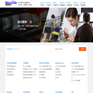 上海熙帝电子科技有限公司