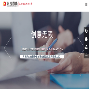 无锡网站建设