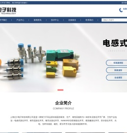 防水接近开关,防爆耐高温模拟量,光幕光栅,超声波