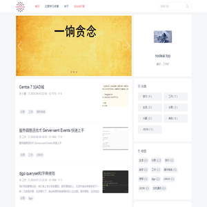 学习功能练习程序