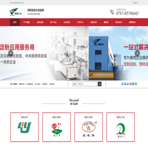 佛山南海穗扬食品