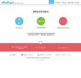 曼安智能MindAngel