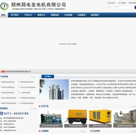 济源500千瓦发电机,济源600千瓦柴油发电机,济源发电机厂家,济源柴油发电机价格