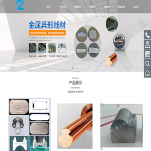 梓兰特线(厦门)科技有限公司