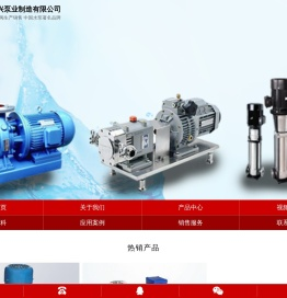 离心泵,磁力泵,排污泵,化工泵