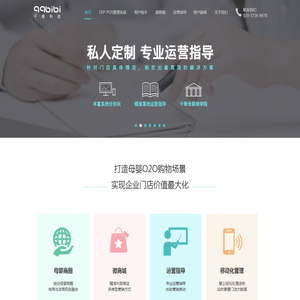 广州千牵科技官方网站