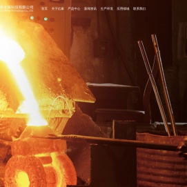 浙江亿泰金属科技有限公司