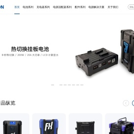 北京方向华信电子有限公司