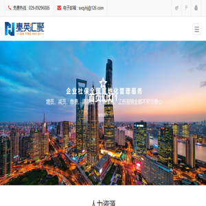 陕西秦英汇聚人力资源有限公司
