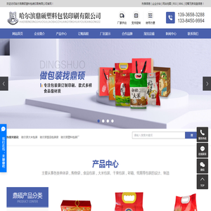 哈尔滨大米包装