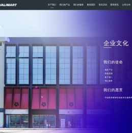 鞋服产业AI数字化解决方案