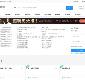 北京泛横科技有限公司