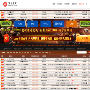 zhaosf传奇发布网