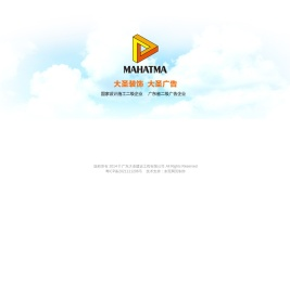 广东大圣建设工程有限公司:家装:豪宅