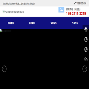 中外合资柴油发电机组品牌