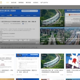 金牌大数据首页