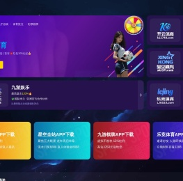 虎扑nba
