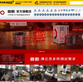 API622低泄露填料,垫片,石墨填料,阀门填料密封,浙江喜鹊密封件有限公司