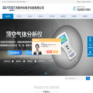 膜材热封试验仪