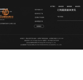 北京幺玖捌科技有限公司